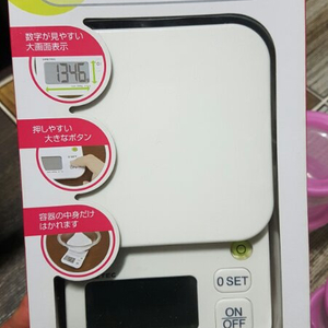 드레텍 전자저울 2kg