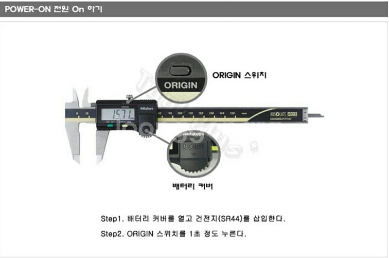 디지털 버니어 캘리퍼스(500-181)--1