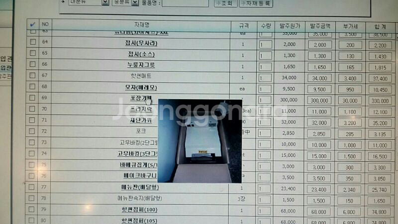 포장기 판매--0
