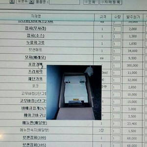 포장기 판매