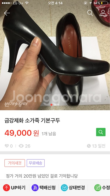 면접복장/정장-Lynn자켓+탑텐정장치마+금강제화구--4