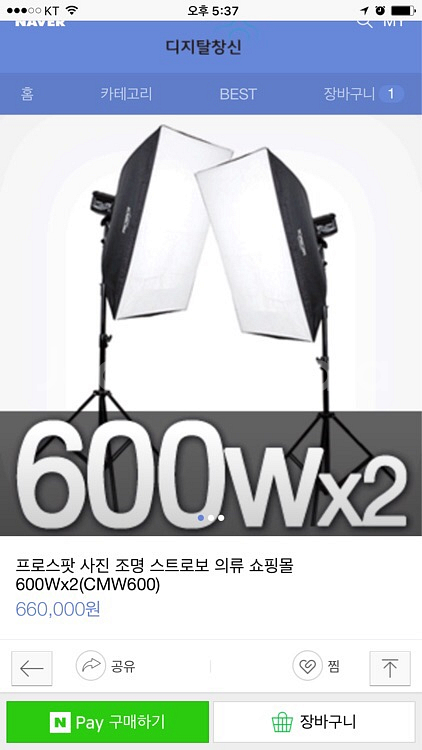 프로스팟스트로보600W x 2조세트--0