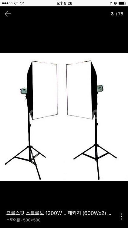 프로스팟스트로보600W x 2조세트--1