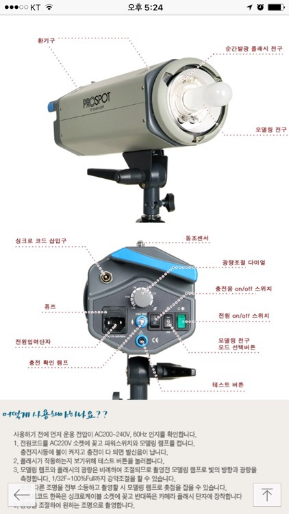 프로스팟스트로보600W x 2조세트--2