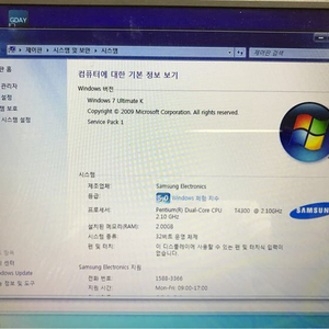 삼성 노트북 sens r530