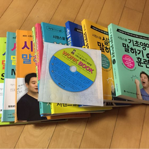[모두 새책]시원스쿨 책 9종 + CD