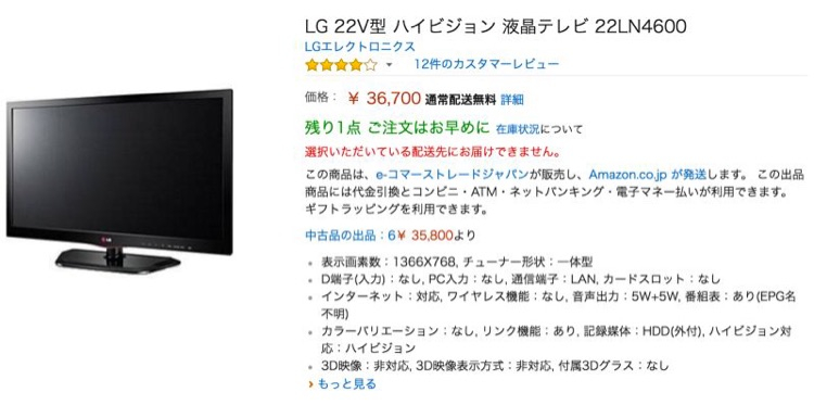 LG티비 겸용 모니터 완전싸게 드립니다.--1