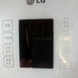 LG가습기 팔아요~(가격내림 4만원)