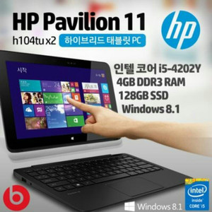 HP 파빌리온 X2 11-H104TU 노트북 팝니