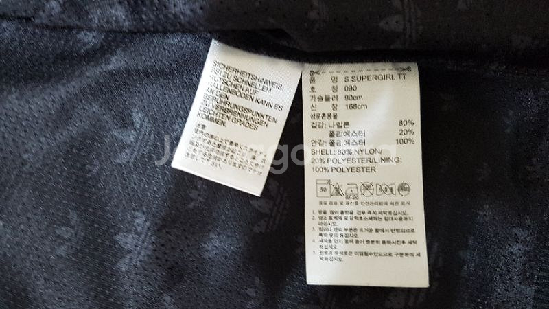 아디다스 저지 (여90)--1