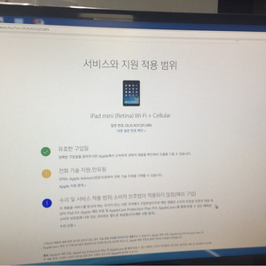 아이패드 미니2 셀룰러 64gb 팝니다