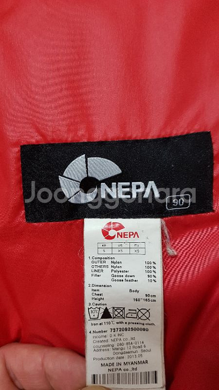 NEPA  90(S)   패딩--2