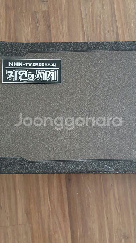 레트로~/NHK-TV (자연의세계)비디오테이프--3