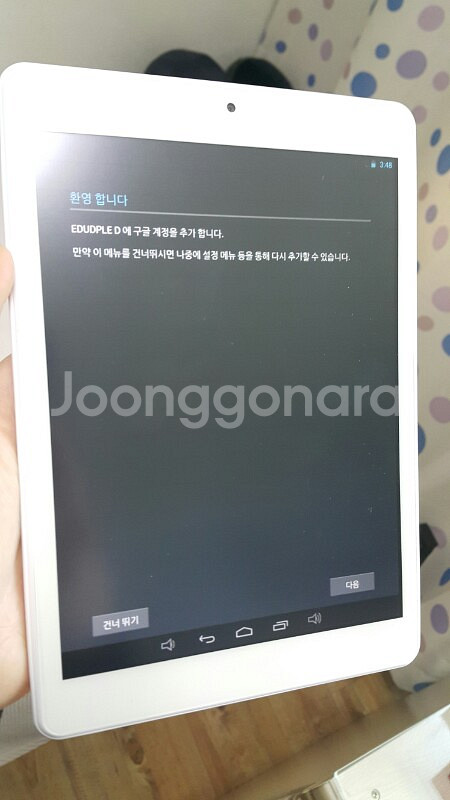 에듀플d wifi 32g 민트급 판매--1