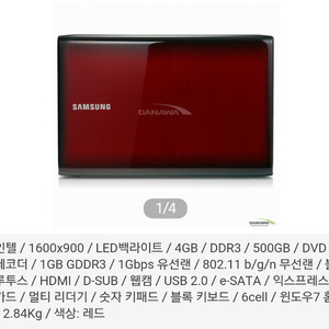 SAMSUNG NT-R780 20만 판매