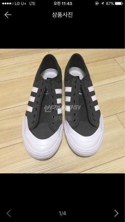 아디다스 매치코트 흳색/회색 265 3만원--1