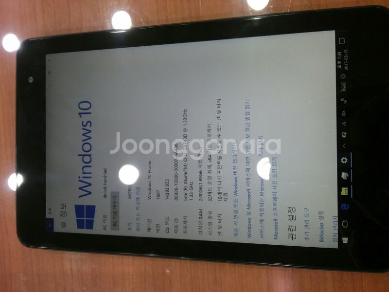 [팝니다] 델 베뉴8 프로 5830 64기가 11--0