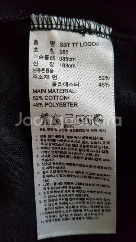 아디다스 저지 (85)--5