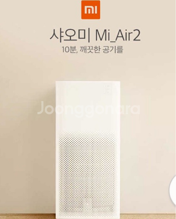 대전, 세종, 청주, 천안 샤오미 미에어2 새제품--0