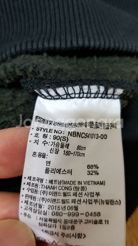 뉴발란스 맨투맨--3