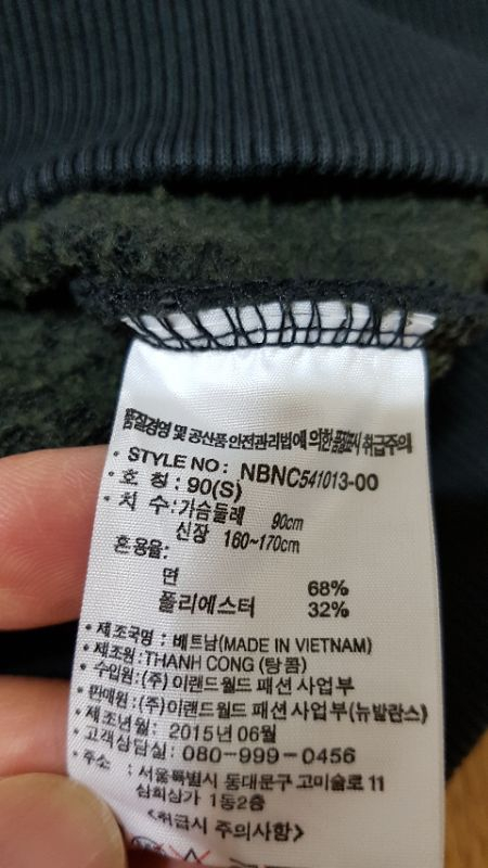 뉴발란스 맨투맨--3