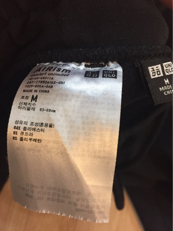 유니클로 7부 츄리닝 바지 이미지