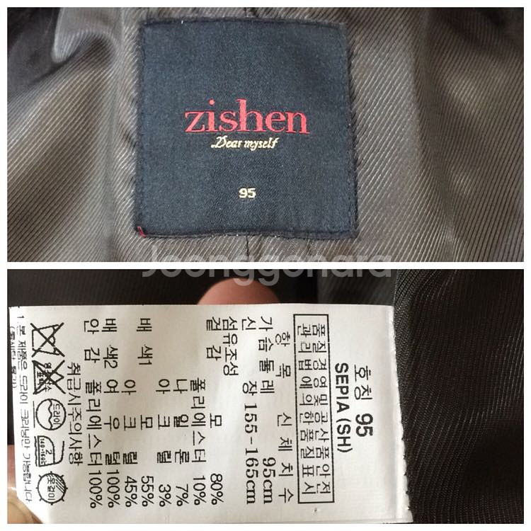 zishen 지센 폭스털 여우털집업모직코트 95--6
