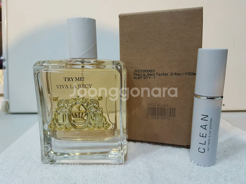 쥬시꾸띄르 비바라쥬시 100ml 테스터 판매합니다--0