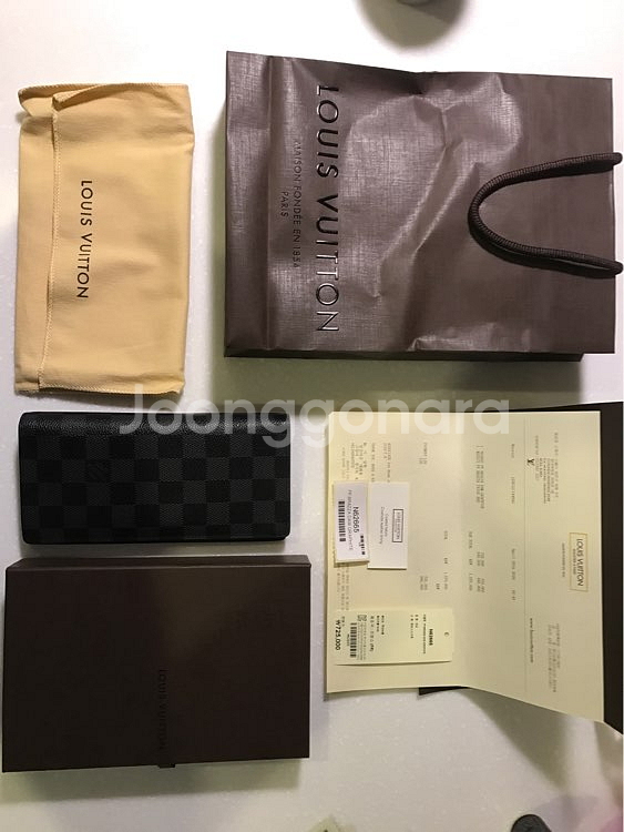 루이비통 브라짜월릿 N62665 상태굿 팔아요--0