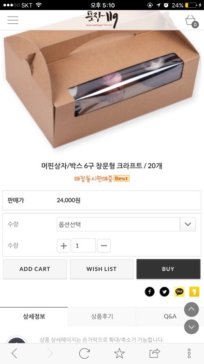 베이킹 케익박스/케익상자 이미지
