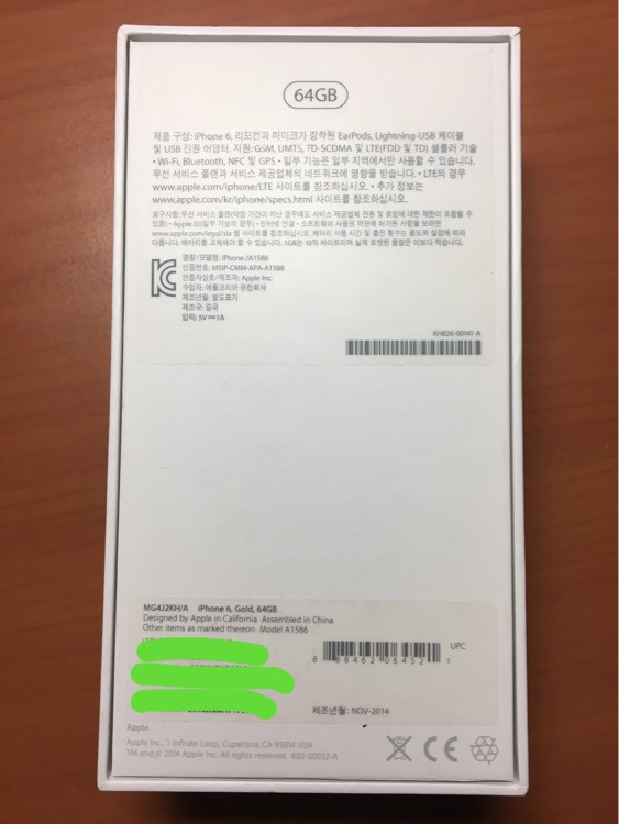 아이폰6 64기가 판매합니다 (충전기 포함)--4