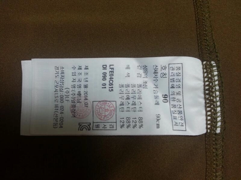 여성용등산 셔츠 이미지