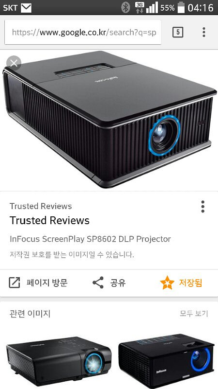 인포커스 sp8602--0