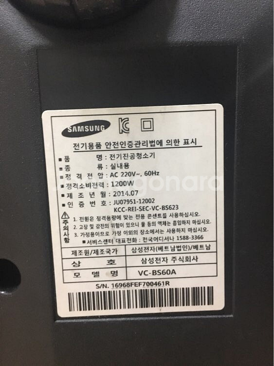 삼성 유선청소기 판매합니다--5