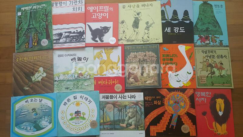 네버랜드 세계걸작그림책--0