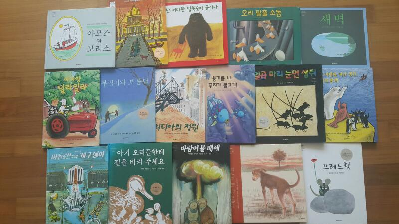네버랜드 세계걸작그림책 이미지
