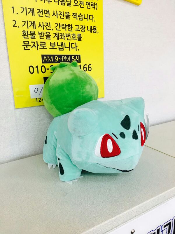 중대형 이상해씨 팝니다 (택포)--4