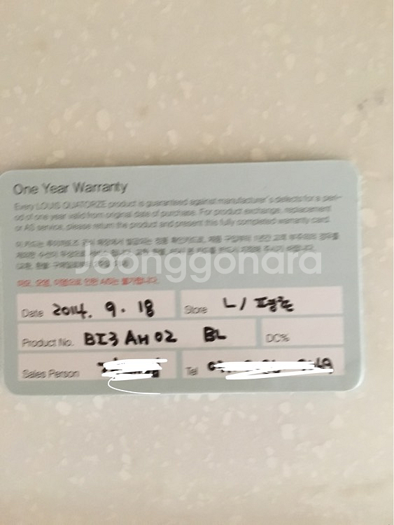 루이까또즈 남자벨트팝니다--1