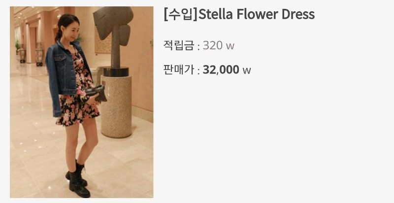쇼룸 플라워 원피스 이미지