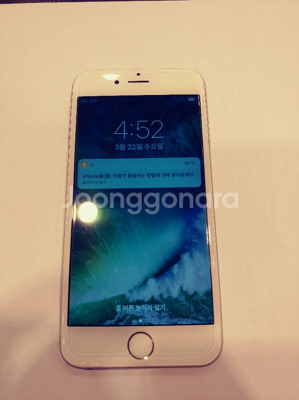 아이폰6S 16기가 급처합니다.--0