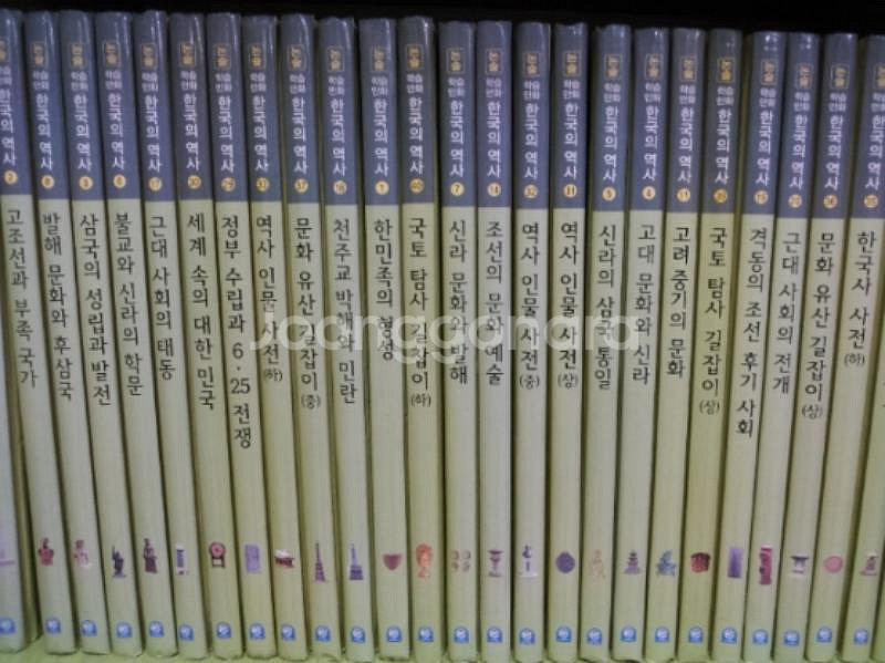 학습만화한국의역사--0