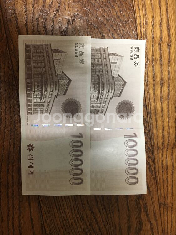 신세계 상품권--0
