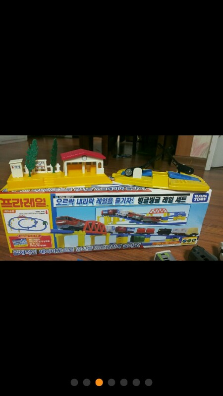 토미카 프라레일 이미지