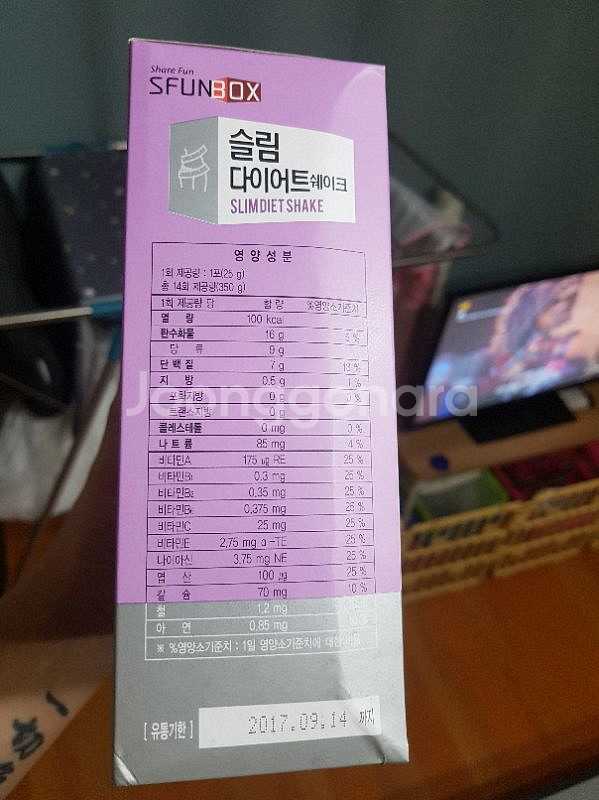 슬림다이어트쉐이크 5box 판매 박스당6천원 가격--1