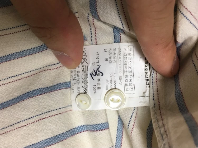 올어라운드셔츠x아카이브 이미지