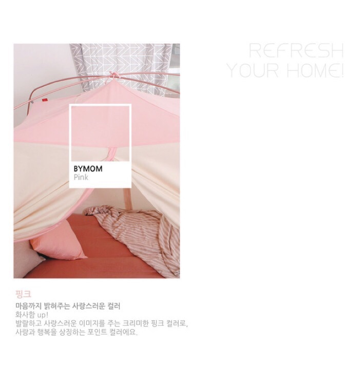 대전, 세종)새제품 바이맘 난방텐트 RinR sl--1