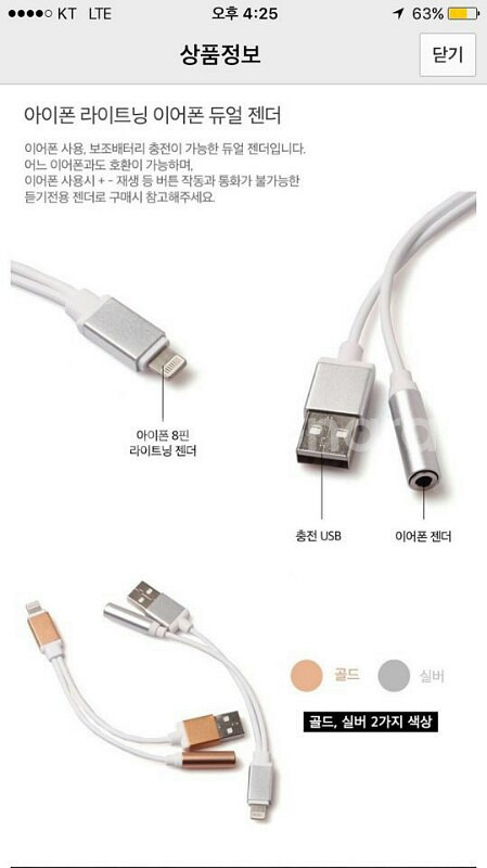 아이폰 / 아이폰7 메트블랙 128GB 3개월 미--5