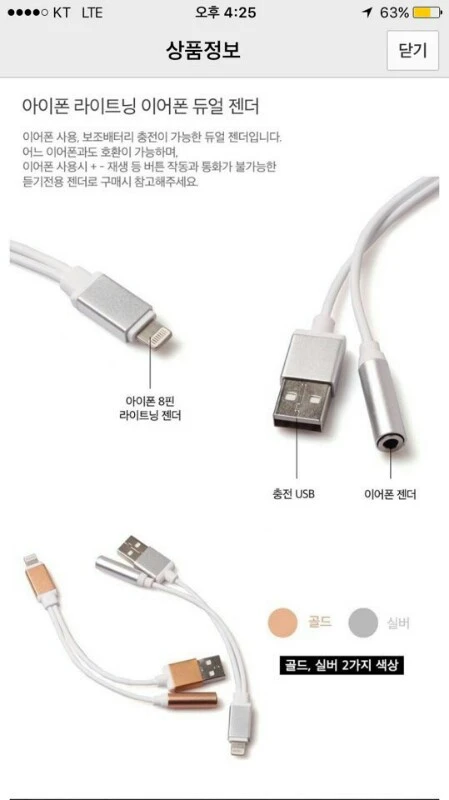 아이폰 / 아이폰7 메트블랙 128GB 3개월 미 이미지