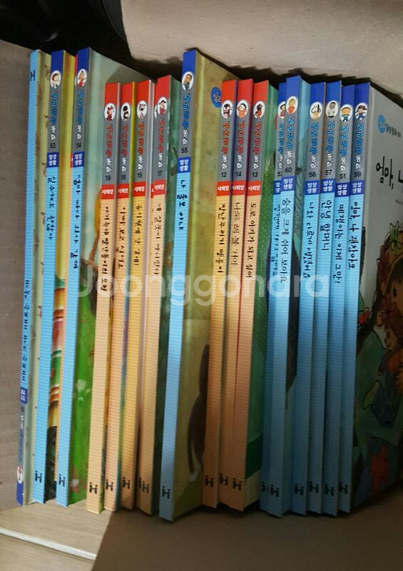 심리감성동화♡&네버랜드과학그림책--0