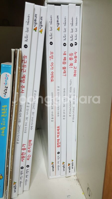 심리감성동화♡&네버랜드과학그림책--2